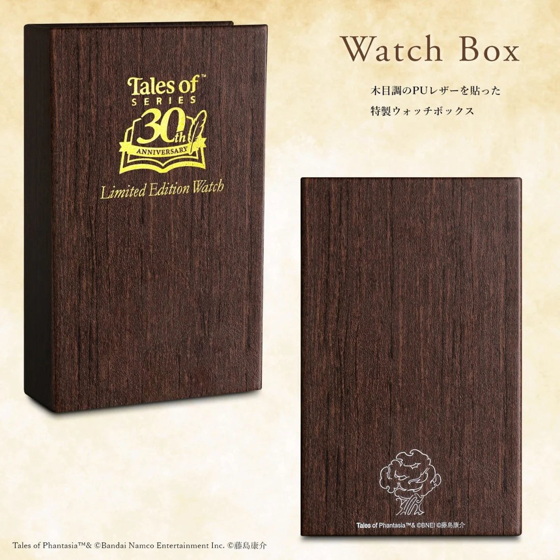 時空幻境 30週年紀念版 限量手錶 JDM日版