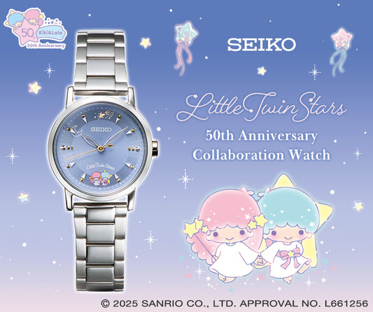 SEIKO X Little twin stars 50週年紀念版 精工 日本製特別版手錶 JDM日版