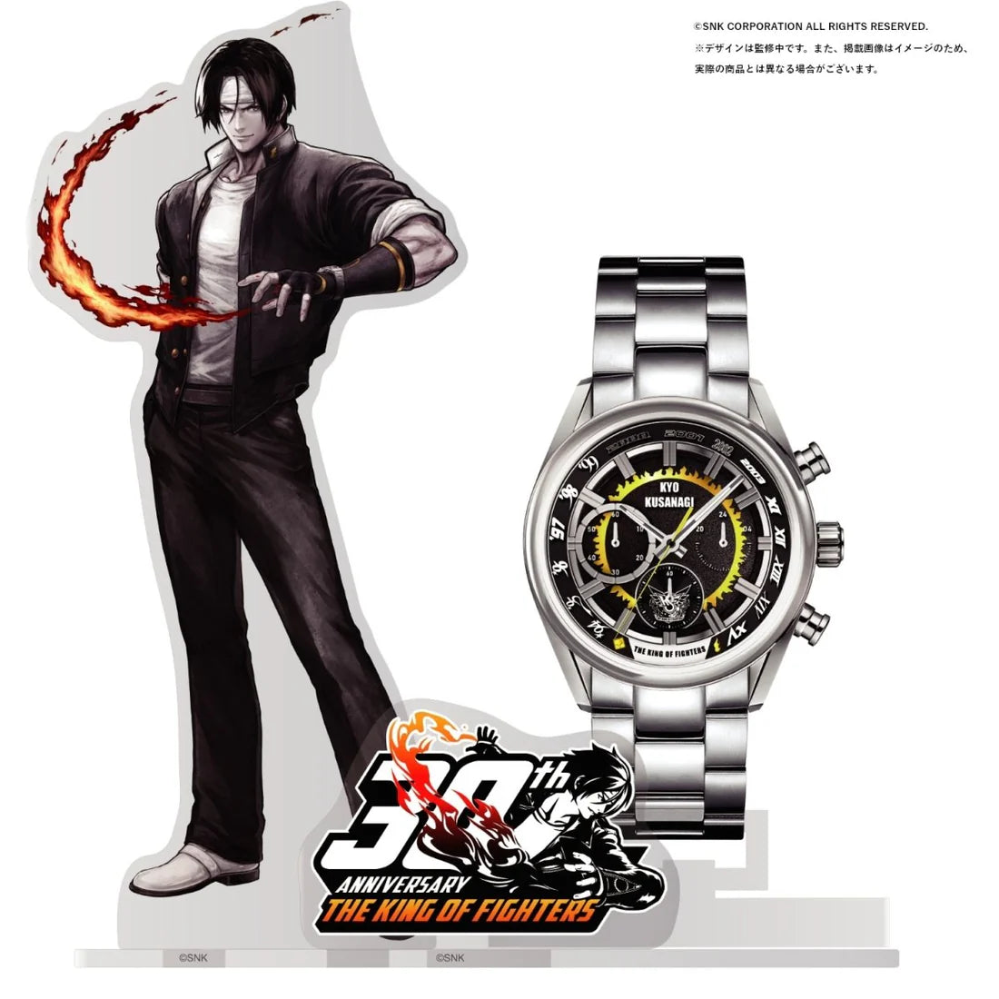 THE KING OF FIGHTERS 30TH ANNIVERSARY 草薙 京 手錶 JDM日版