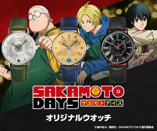 SAKAMOTO DAYS Special Edition Watch JDM