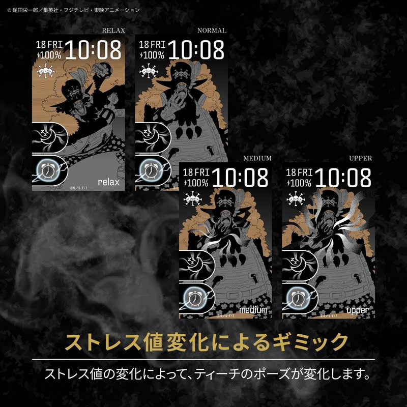 GARRACK X ONE PIECE 海賊王 特別版 運動手錶