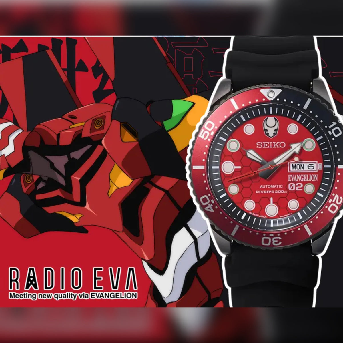 SEIKO X RADIO EVA 新世紀福音戰士 EVA-02 DIVER'S WATCH (EVA-02 MODEL) 限定版 精工 日本製限量手錶 JDM日版