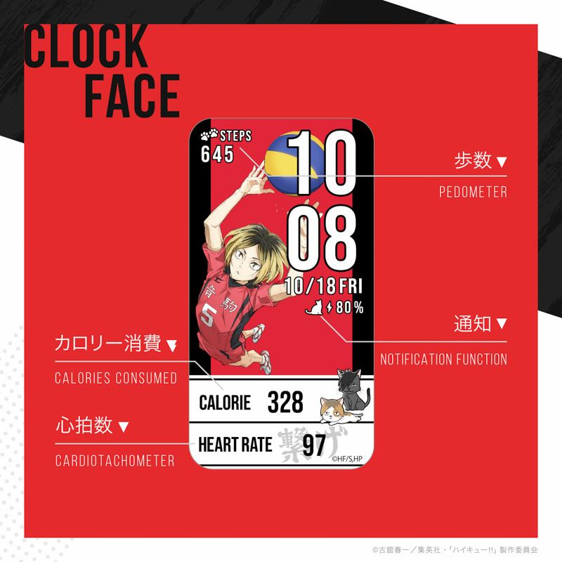 GARRACK 排球少年 音駒高校特別版 限量手錶 HUC-HK-BD10-N JDM日版