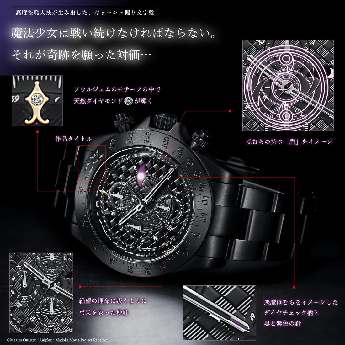 Theatrical version of Puella Magi Madoka Magica: New Story of Rebellion Special Edition Watch JDM