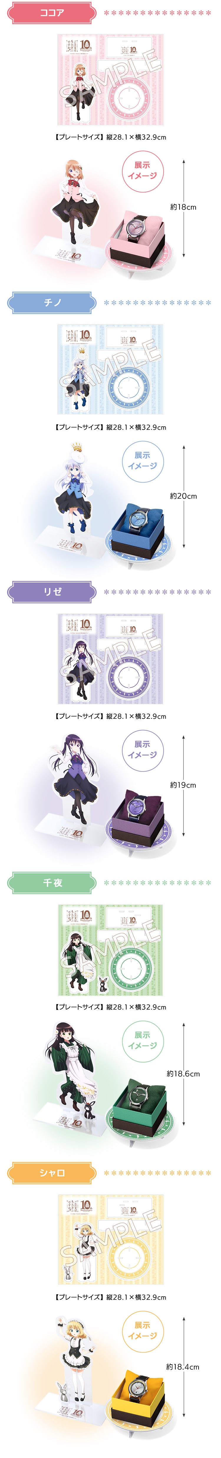 請問您今天要來點兔子嗎? X INDEPENDENT 特別版手錶 JDM日版