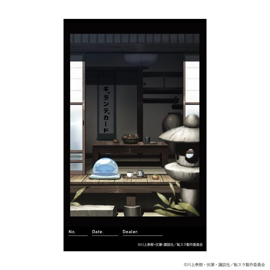 餓狼伝説 City of the Wolves 不知火 舞 特別版 限量手錶 JDM日版