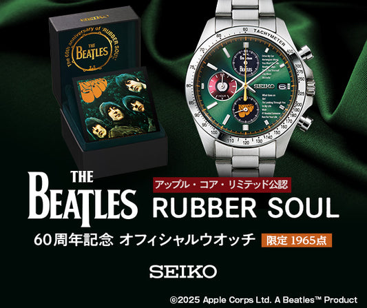 SEIKO THE BEATLES RUBBER SOUL 60週年紀念版 精工日本製 披頭四 限量手錶 JDM日版