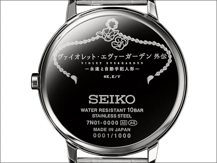 SEIKO X 紫羅蘭永恆花園外傳：永遠與自動手記人偶 紀念版 精工 日本製特別版手錶 JDM日版