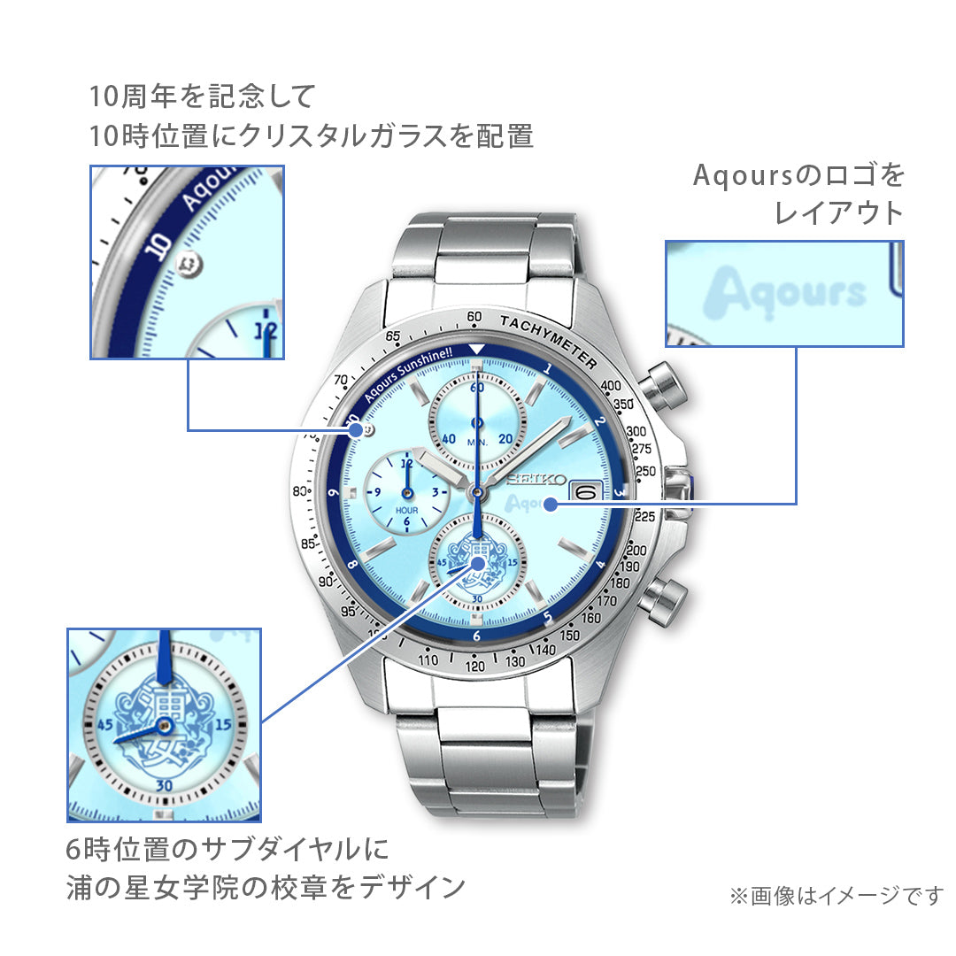 SEIKO X Love Live! Sunshine!! TV Animation 10th Anniversary TV 10週年紀念版 精工日本製限量版手錶 JDM日版