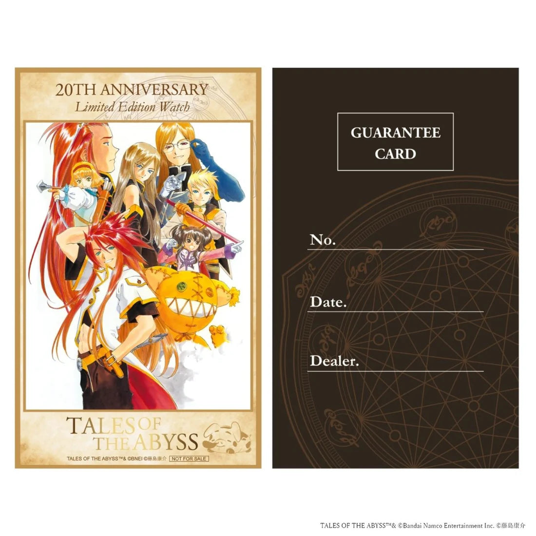 深淵傳奇 20週年紀念版 限量手錶 JDM日版