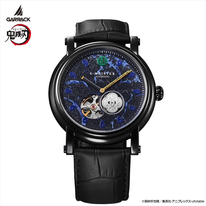 GARRACK 鬼滅の刃 鬼滅之刃 S-MEISTER 獪岳 特別版 日本製限定版手錶 SMS-42-KY-J6K JDM日版