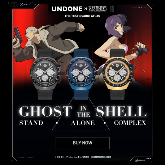 UNDONE X 攻殻機動隊 STAND ALONE COMPLEX 特別版 限量手錶 JDM日版