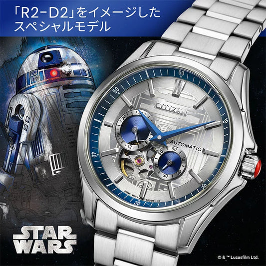 CITIZEN COLLECTION X STAR WARS R2-D2 星辰 星球大戰 限定版 手錶 NP1017-61A JDM 日版