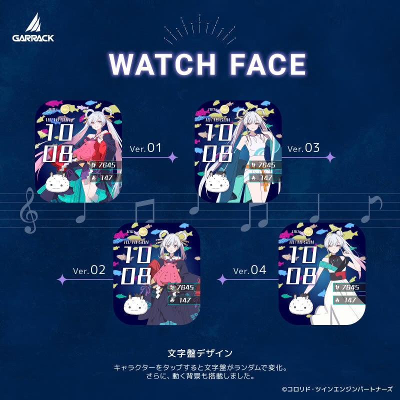 GARRACK X 超時空輝耀姬！特別版 運動手錶 JDM日版