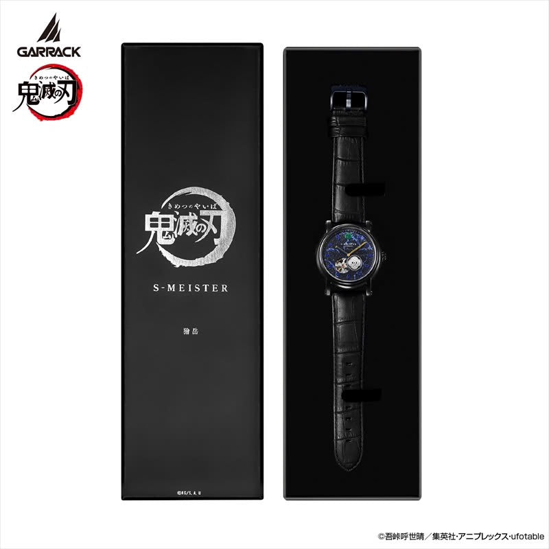 GARRACK 鬼滅の刃 鬼滅之刃 S-MEISTER 獪岳 特別版 日本製限定版手錶 SMS-42-KY-J6K JDM日版