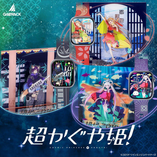 GARRACK X 超時空輝耀姬！特別版 運動手錶 JDM日版