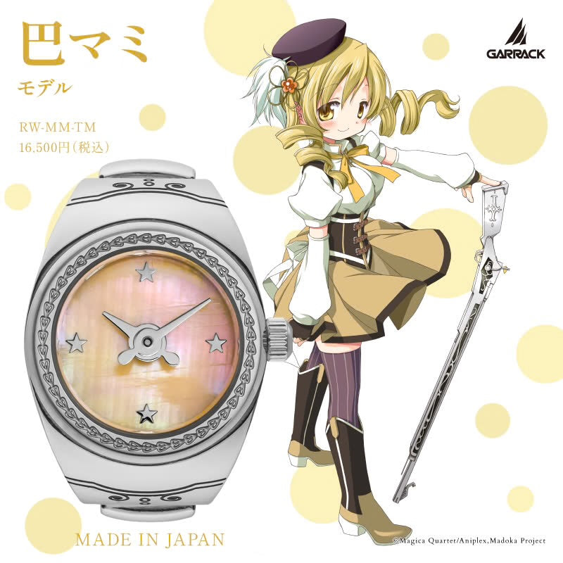 GARRACK X 劇場版 魔法少女小圓 [新篇] 叛逆的物語 特別版 日本製戒指手錶 JDM日版
