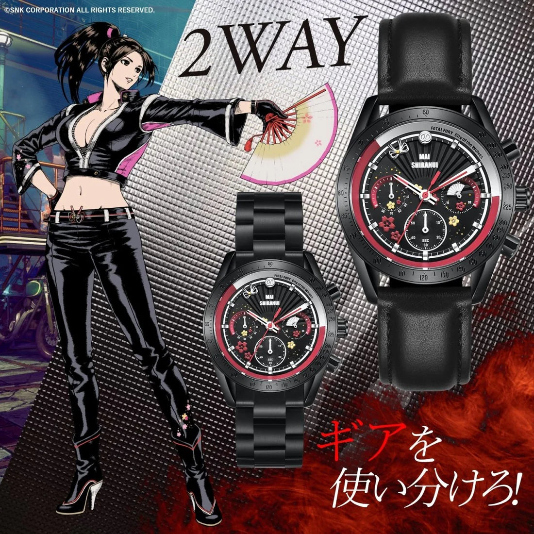 餓狼伝説 City of the Wolves 不知火 舞 特別版 限量手錶 JDM日版