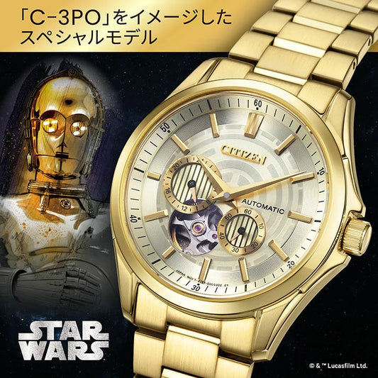 CITIZEN COLLECTION X STAR WARS C-3PO星辰 星球大戰 限定版 手錶 NP1013-53P JDM日版
