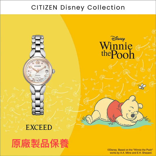 CITIZEN EXCEED Disney Collection Winnie the Pooh 星辰 迪士尼系列 小熊維尼 限定版女裝手錶 ES9475-56N JDM日版