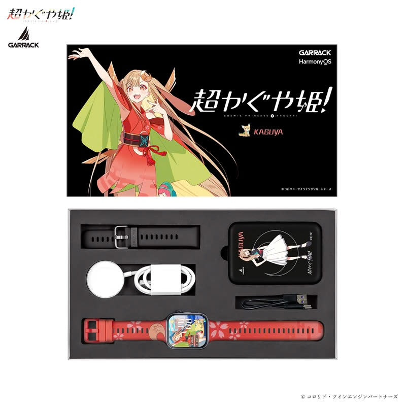 GARRACK X 超時空輝耀姬！特別版 運動手錶 JDM日版